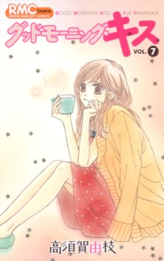 Manga - Manhwa - Good Morning Kiss jp Vol.7