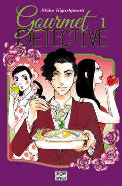 manga - Gourmet Détective Vol.1