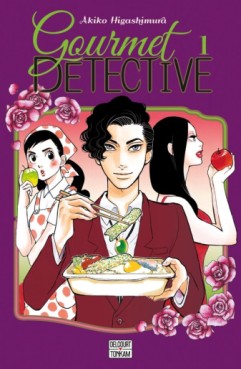 Manga - Gourmet Détective Vol.1