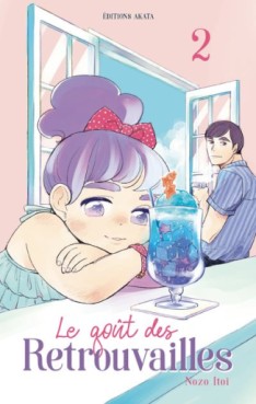 Manga - Manhwa - Goût des retrouvailles (le) Vol.2