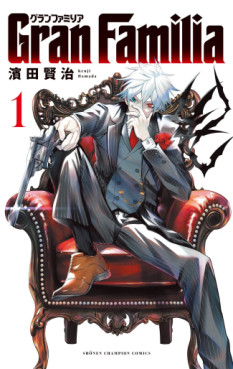 Manga - Manhwa - Gran Familia jp Vol.1