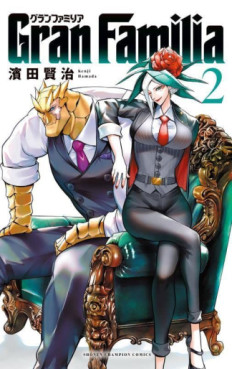 Manga - Manhwa - Gran Familia jp Vol.2