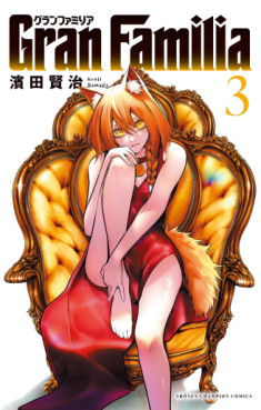 manga - Gran Familia jp Vol.3