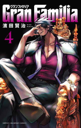 Manga - Manhwa - Gran Familia jp Vol.4