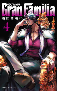 Manga - Manhwa - Gran Familia jp Vol.4