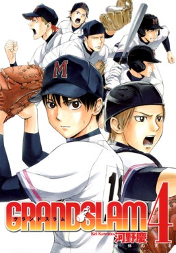 Manga - Manhwa - Grand Slam jp Vol.4