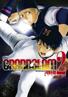 Manga - Manhwa - Grand Slam jp Vol.2