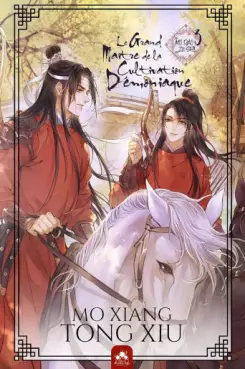 Manga - Manhwa - Grand Maître de la Cultivation Démoniaque (le) - Roman Vol.3