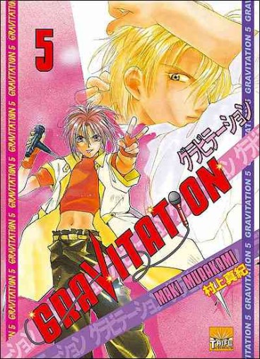 Manga - Manhwa - Gravitation Vol.5