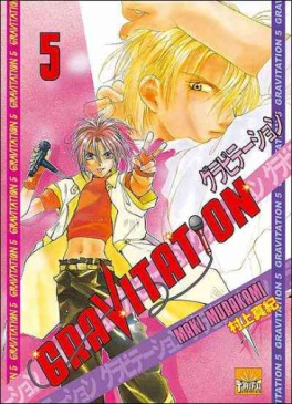 Manga - Manhwa - Gravitation Vol.5