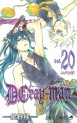 Manga - Manhwa - D.Gray-man jp Vol.20