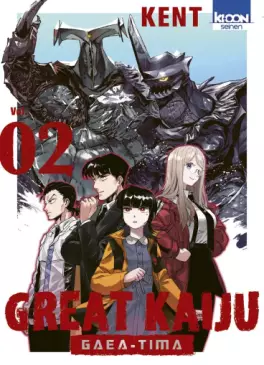 Great Kaiju Gaea-Tima Vol.2