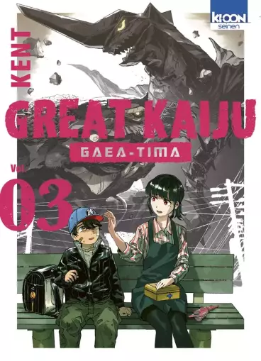 Manga - Manhwa - Great Kaiju Gaea-Tima Vol.3