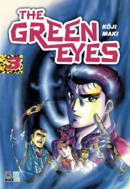 Manga - The Green Eyes Vol.3