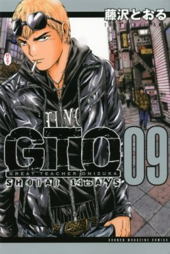 Manga - Manhwa - GTO - Shonan 14 Days jp Vol.9