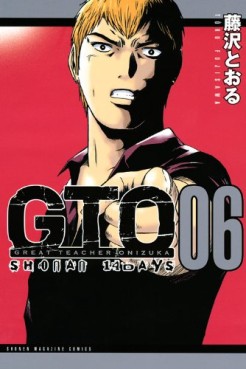 Manga - Manhwa - GTO - Shonan 14 Days jp Vol.6