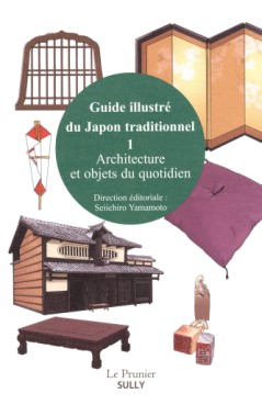 manga - Guide illustré du japon traditionnel Vol.1