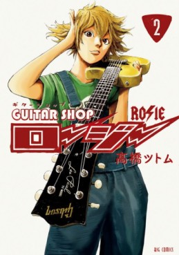 Manga - Manhwa - Guitar Shop Rosie jp Vol.2
