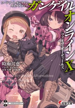 Manga - Manhwa - Sword Art Online Alternative - Gun Gale Online - light novel jp Vol.10
