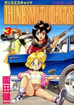 Manga - Manhwa - Gun Smith Cats jp Vol.3