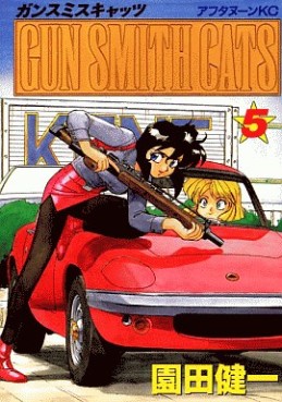 Manga - Manhwa - Gun Smith Cats jp Vol.5