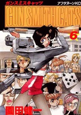 Manga - Gun Smith Cats jp Vol.6