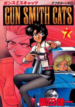 Manga - Manhwa - Gun Smith Cats jp Vol.7