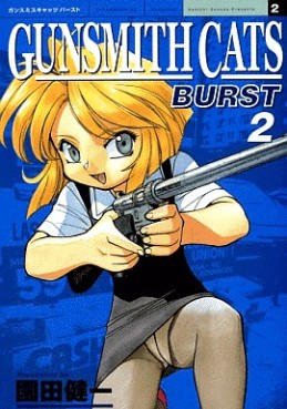 Manga - Manhwa - Gunsmith Cats Burst jp Vol.2