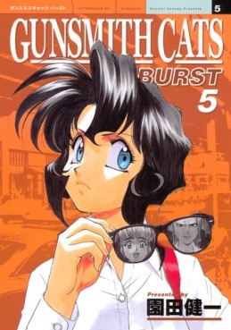 Manga - Manhwa - Gunsmith Cats Burst jp Vol.5
