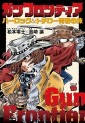 Manga - Manhwa - Gun Frontier – Harlock & Tochirô Seishun no Tabi jp