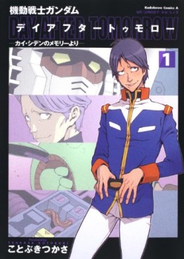 Manga - Manhwa - Mobile Suit Gundam Z - Day After Tomorrow - Kai Shiden no Memory Yori JP Vol.1