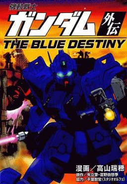 Manga - Manhwa - Mobile Suit Gundam - Blue Destiny - Deluxe jp