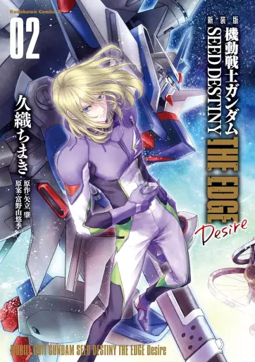 Manga - Manhwa - Mobile Suit Gundam Seed Destiny - The Edge Desire - Nouvelle édition jp Vol.2
