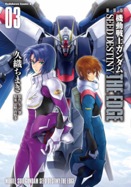 Manga - Manhwa - Mobile Suit Gundam Seed Destiny - The Edge - Nouvelle édition jp Vol.3