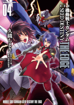 Manga - Manhwa - Mobile Suit Gundam Seed Destiny - The Edge - Nouvelle édition jp Vol.4