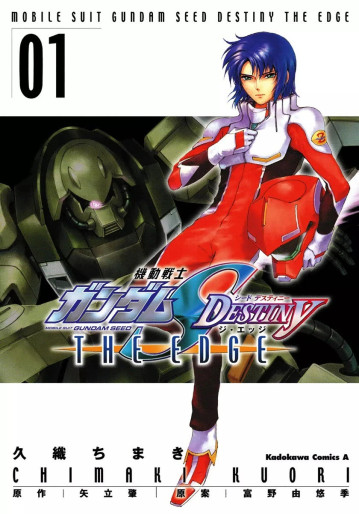 Manga - Manhwa - Mobile Suit Gundam Seed Destiny - The Edge jp Vol.1