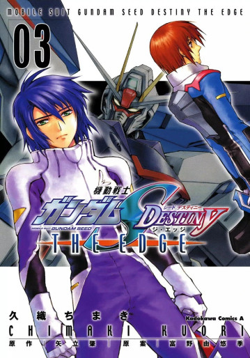 Manga - Manhwa - Mobile Suit Gundam Seed Destiny - The Edge jp Vol.3