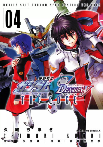 Manga - Manhwa - Mobile Suit Gundam Seed Destiny - The Edge jp Vol.4