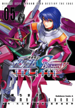 Manga - Manhwa - Mobile Suit Gundam Seed Destiny - The Edge jp Vol.5