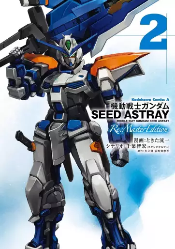 Manga - Manhwa - Mobile Suit Gundam SEED Astray - Re:Master Edition jp Vol.2