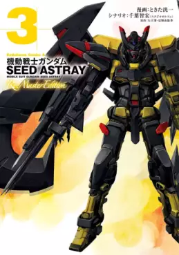 Manga - Manhwa - Mobile Suit Gundam SEED Astray - Re:Master Edition jp Vol.3