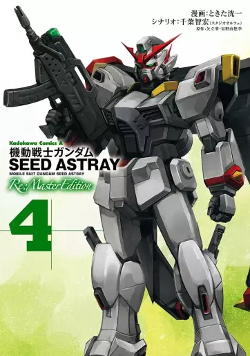 Manga - Manhwa - Mobile Suit Gundam SEED Astray - Re:Master Edition jp Vol.4