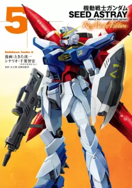 Mobile Suit Gundam SEED Astray - Re:Master Edition jp Vol.5