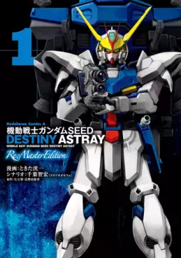 Manga - Manhwa - Mobile Suit Gundam SEED Destiny Astray - Re:Master Edition jp Vol.1