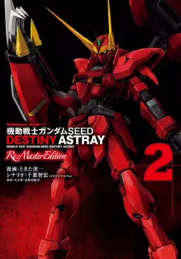 Manga - Manhwa - Mobile Suit Gundam SEED Destiny Astray - Re:Master Edition jp Vol.2