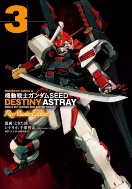 Mobile Suit Gundam SEED Destiny Astray - Re:Master Edition jp Vol.3