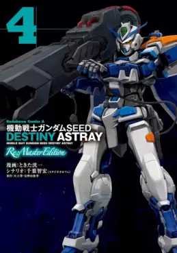 Manga - Manhwa - Mobile Suit Gundam SEED Destiny Astray - Re:Master Edition jp Vol.4