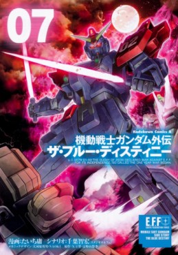 Manga - Manhwa - Kidô Senshi Gundam - The Blue Destiny jp Vol.7