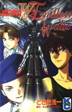 Manga - Manhwa - Shin Kidô Senki Gundam Wing Endless Waltz jp Vol.0