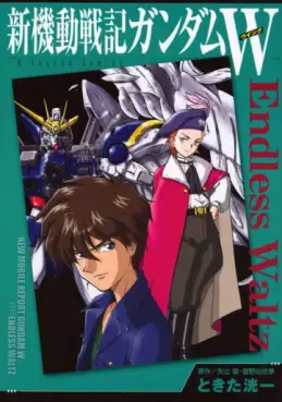 Shin Kidô Senki Gundam Wing Endless Waltz - 2e édition jp Vol.0